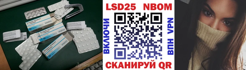 Лсд 25 экстази кислота  hydra ссылки  Дзержинский  закладка 