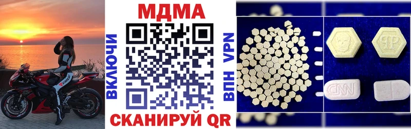 дарк нет клад  Дзержинский  MDMA VHQ 