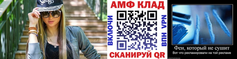 Метамфетамин кристалл  где можно купить наркотик  Дзержинский 