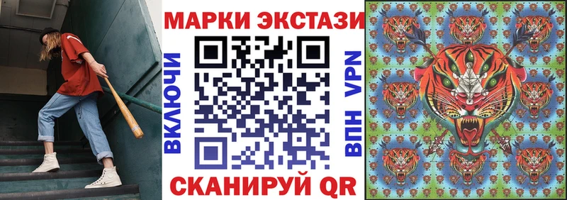 Марки 25I-NBOMe 1500мкг МЕГА ТОР площадка клад закладки Дзержинский