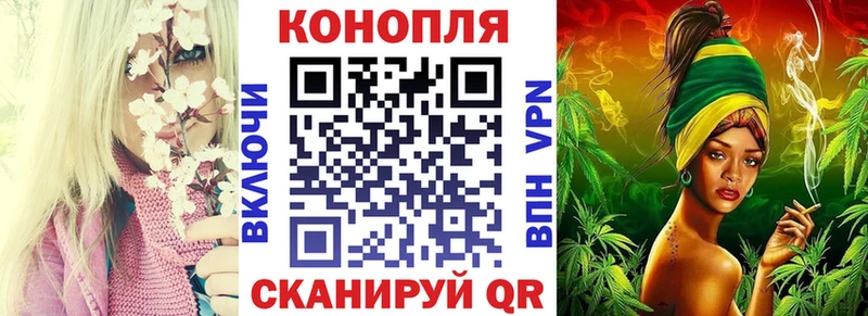МАРИХУАНА сатива  Дзержинский 